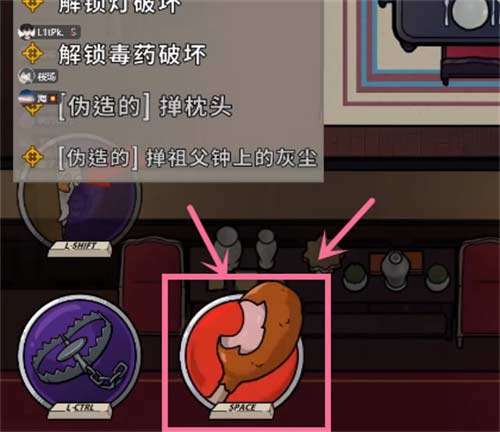 鹅鸭杀食鸟鸭按什么吃 技能使用方法介绍