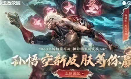 王者荣耀兔年限定皮肤爆料