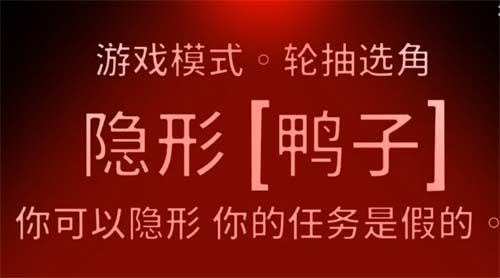 鹅鸭杀最强鸭子介绍 鸭阵营最强职业盘点