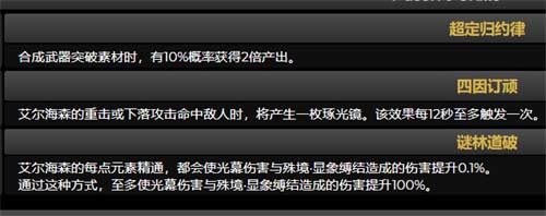 原神艾尔海森值得培养么 3.4版本卡池抽取建议