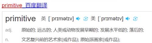 明日方舟prts是什么意思 prts含义介绍