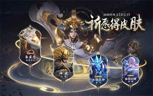 王者荣耀武则天神器明辉仪多少钱 皮肤价格一览