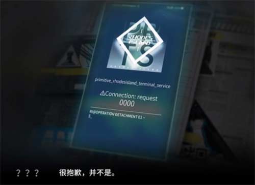 明日方舟prts是什么意思 prts含义介绍