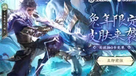王者荣耀兔年限定图片曝光 2023春节限定皮肤最新消息