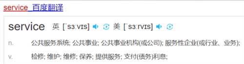 明日方舟prts是什么意思 prts含义介绍