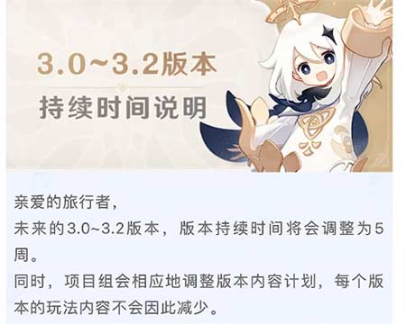 原神枫丹什么时候开放 枫丹上线时间一览