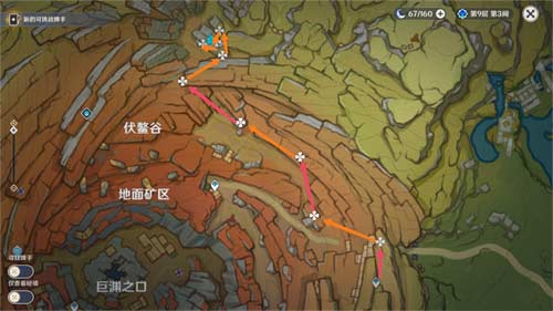 2023原神清心采集路线图 清心哪里多