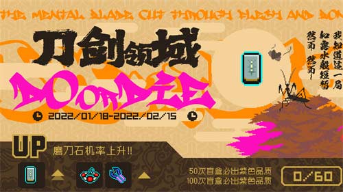 霓虹深渊无限岁定千秋更新内容一览