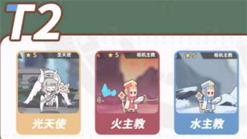 使魔计划强度排行榜 角色pve节奏榜