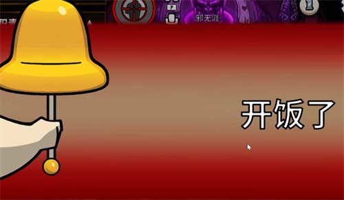 鹅鸭杀铃铛次数介绍 能拉几次铃铛