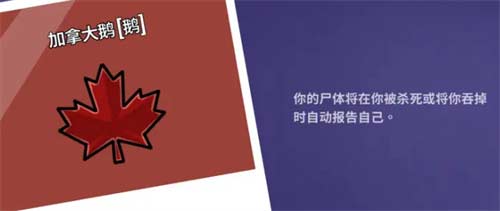 鹅鸭杀哪些角色可以自爆 能报身份的牌介绍