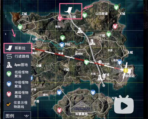 和平精英怎么找哥斯拉 哥斯拉位置介绍