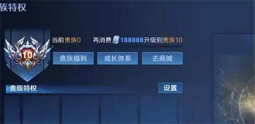 2023王者荣耀v10要充值多少钱 vip1-10价格表