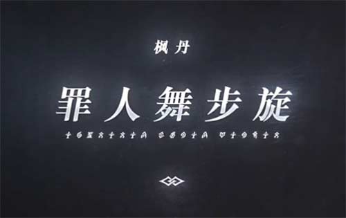 原神枫丹原型是哪个国家 七国原型介绍