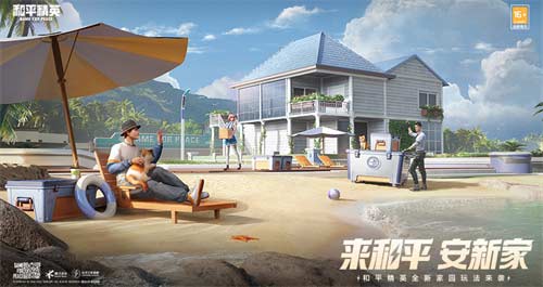 和平精英的光子是谁 光子工作室群介绍