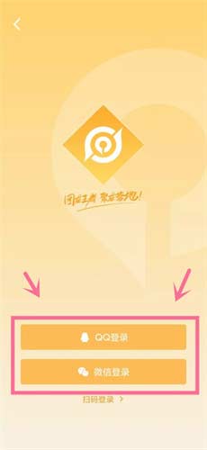 王者荣耀星会员怎么解除关联 星会员关联换绑教程