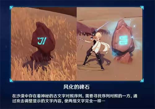 原神秘境五绿洲之殿堂怎么开 3.4秘境解谜攻略