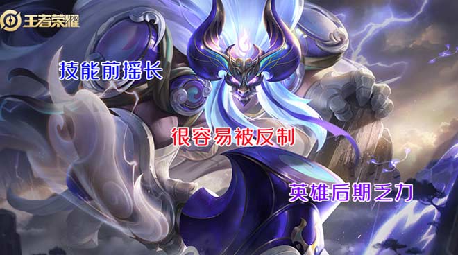 王者荣耀哪个辅助最强？四个详细的辅助攻略