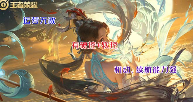 王者荣耀哪个辅助最强？四个详细的辅助攻略