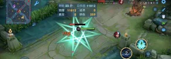 王者荣耀S26上分首选夏洛特最新出装铭文攻略