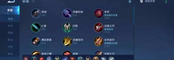 王者荣耀S26上分首选夏洛特最新出装铭文攻略