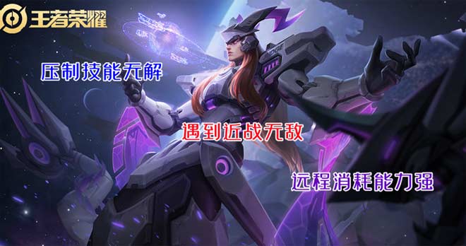 王者荣耀哪个辅助最强？四个详细的辅助攻略