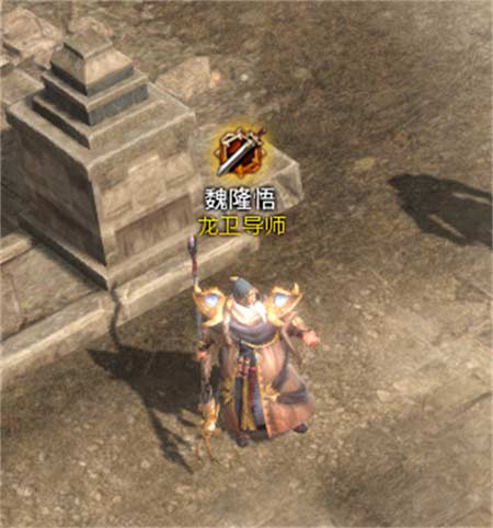 传奇永恒龙卫传承怎么开启 开启方法一览