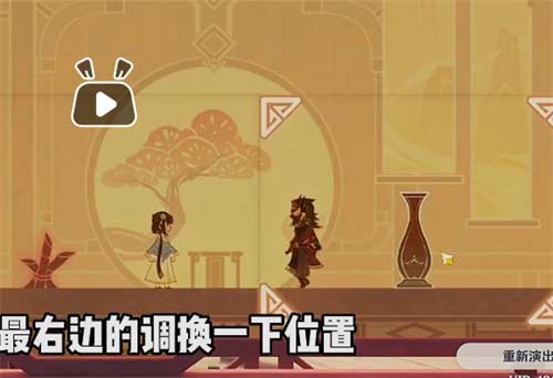 原神磬弦奏华夜归乡任务攻略 第一天活动详情