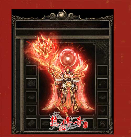 热血传奇贺岁套装有哪些