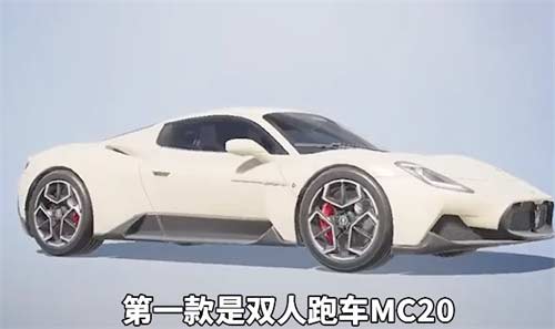 和平精英玛莎拉蒂新春皮肤介绍