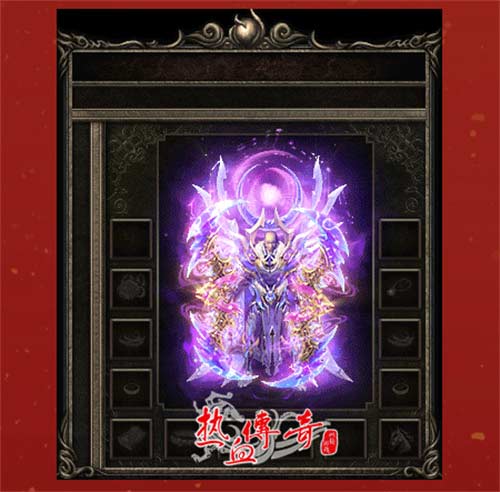 热血传奇贺岁套装有哪些