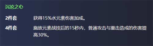 原神夜兰武器圣遗物搭配攻略 夜兰武器推荐排行