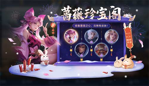 王者荣耀女武神是哪个英雄皮肤