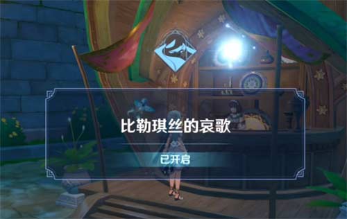 原神须弥世界任务有多少原石 千壑沙地世界任务奖励汇总