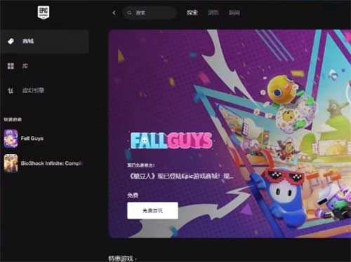 糖豆人STEAM叫什么 steam英文名一览