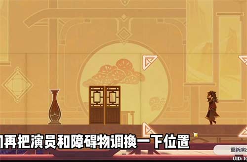 原神磬弦奏华夜归乡任务攻略 第一天活动详情