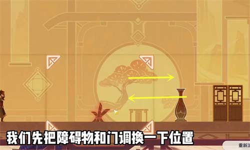 原神磬弦奏华夜归乡任务攻略 第一天活动详情