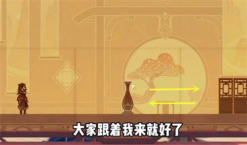 原神磬弦奏华夜归乡任务攻略 第一天活动详情