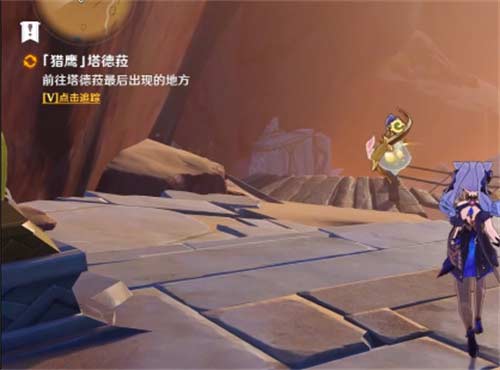 原神千壑沙地世界任务贝勒琪丝的哀歌有多少原石