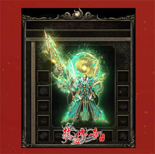 热血传奇贺岁套装有哪些