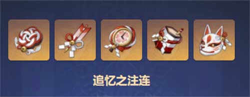 原神胡桃武器圣遗物搭配攻略