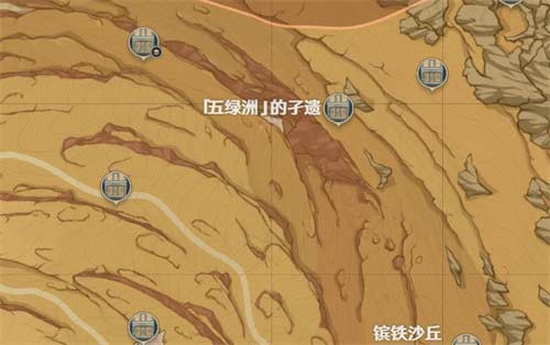 原神千壑沙地宝箱大全 千壑沙地宝箱位置一览