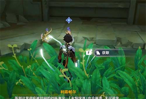 原神魔瓶怎么升级 魔瓶镇灵升级升级攻略