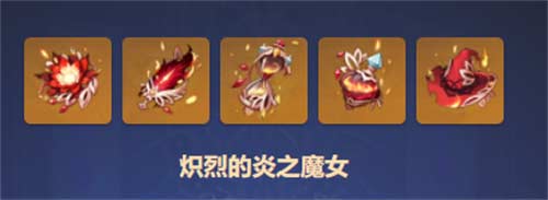 原神胡桃武器圣遗物搭配攻略 胡桃用什么武器圣遗物