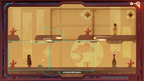 原神纸映成戏仙解攻略 纸映成戏最后一天怎么过