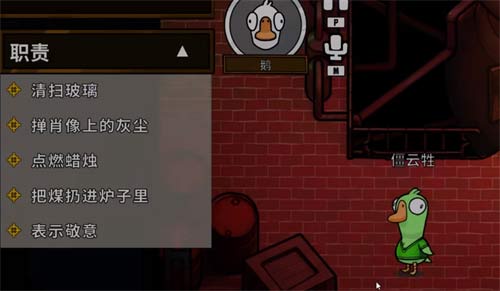 鹅鸭杀白板鹅有几个 大白鹅数量上限介绍