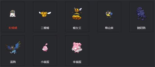 宝可梦朱紫精灵图鉴 宝可梦编号大全