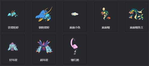 宝可梦朱紫精灵图鉴 宝可梦编号大全