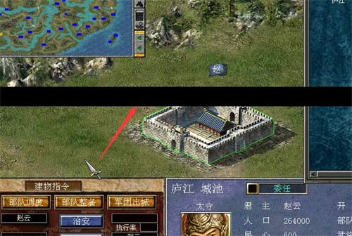 三国群英传7秘籍物品编号大全 完整全秘籍编码汇总