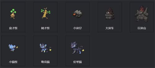 宝可梦朱紫精灵图鉴 宝可梦编号大全